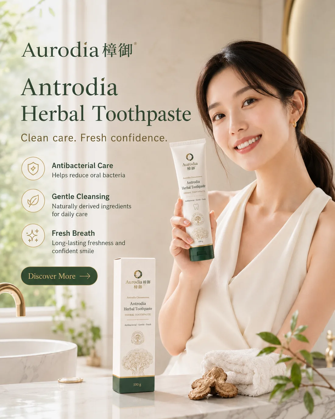 牛樟芝抗菌護理牙膏｜銷售頁 7